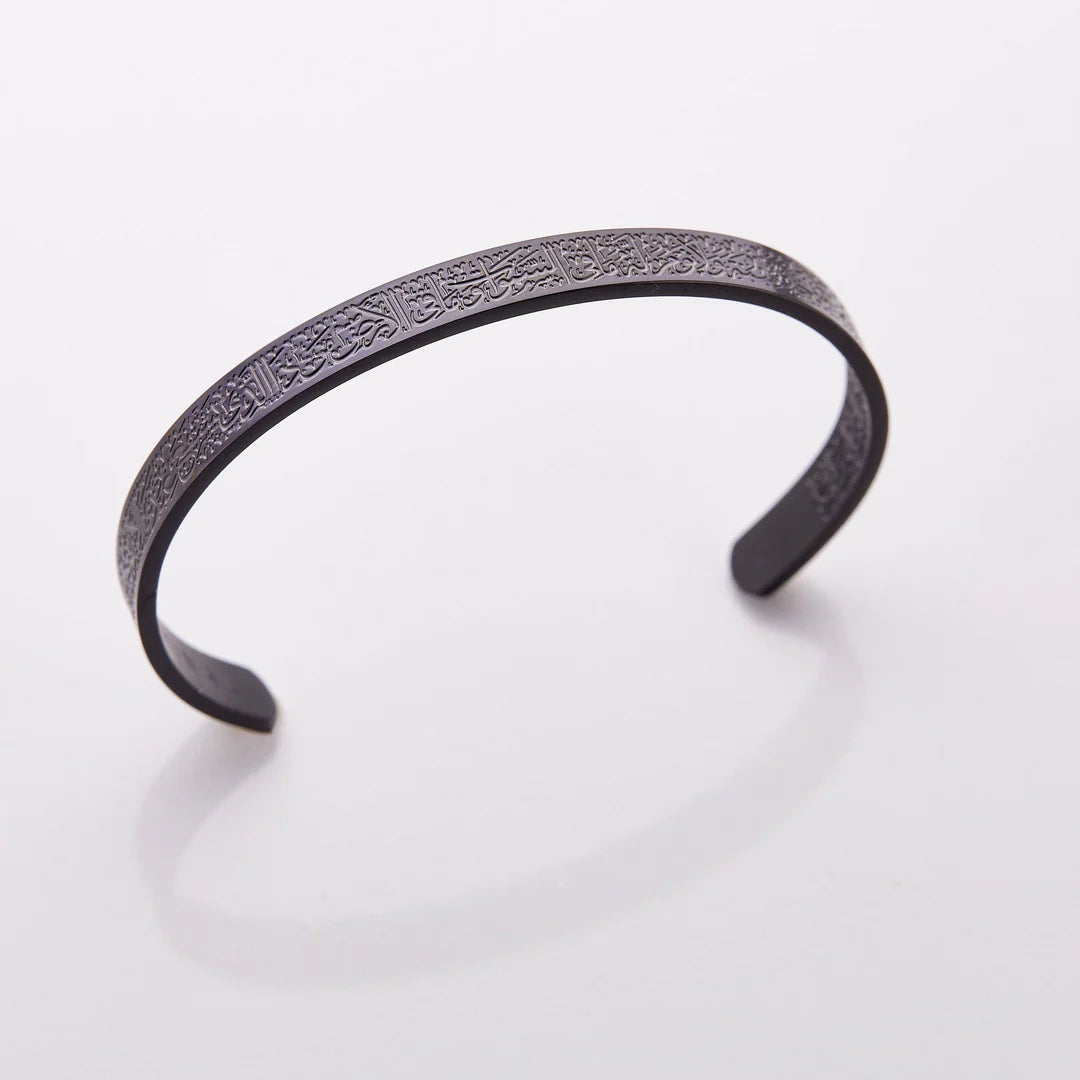 BRACELET AYAT AL KURSI | FEMME.