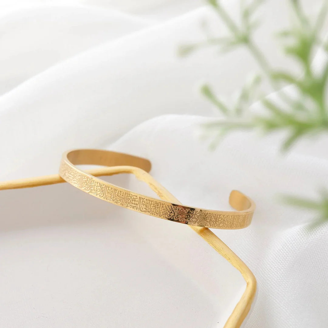 BRACELET AYAT AL KURSI | FEMME.