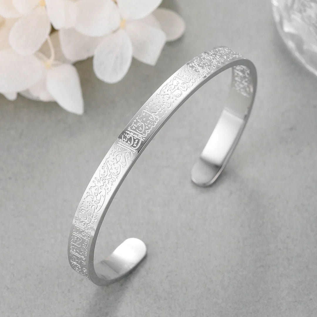 BRACELET AYAT AL KURSI | FEMME.