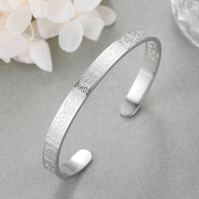 BRACELET AYAT AL KURSI | FEMME.