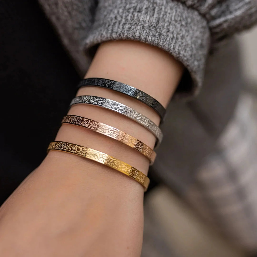 BRACELET AYAT AL KURSI | FEMME.
