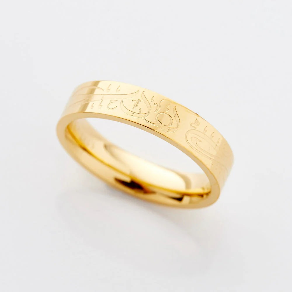 Bague "Al Hamdulillah" | Femme
